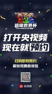 尼加拉瓜大使瞿瑜辉与职业足球联赛委员会的交流