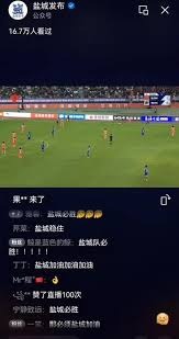 中国制造充电足球助力世界杯智能芯片创新案例